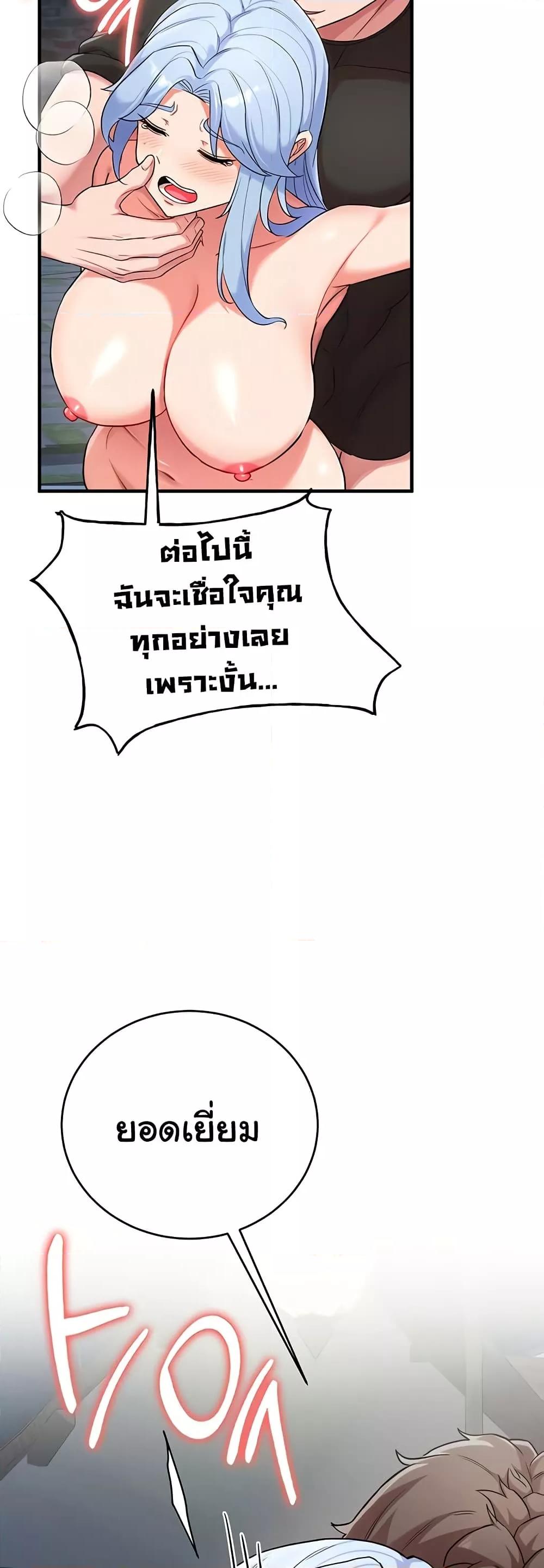Doujin-Lc- อ่าน โดจิน มังฮวา เกาหลี ญี่ปุ่น จีน แปลไทย The Warrior Dissatisfied with Everyone ตอนที่ 1 2 3 4 5 6 7 8 9 10 11 12 13 14 ฟรี ไม่มีโฆษณา อ่าน โดจิน Manhwa เกาหลี ญี่ปุ่น จีน เรามีครบ คัดมาให้เน้นๆ โดจิน 18+ รับประกันความฟินโดย  Doujin Lc