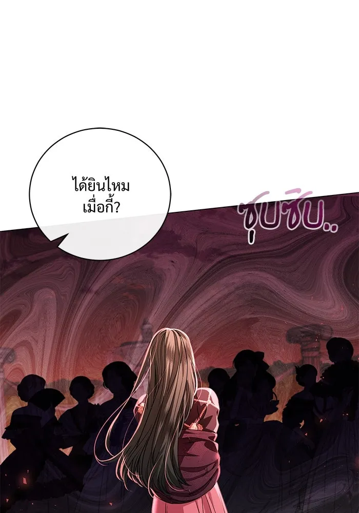 แด่ชู้รักของสามี ตอนที่ 22 รูปที่ 40