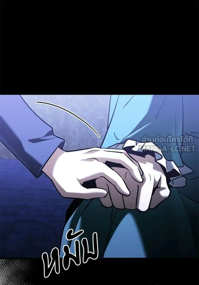 อัศวินดำล่าท้าเวลา ตอนที่ 135 รูปที่ 141
