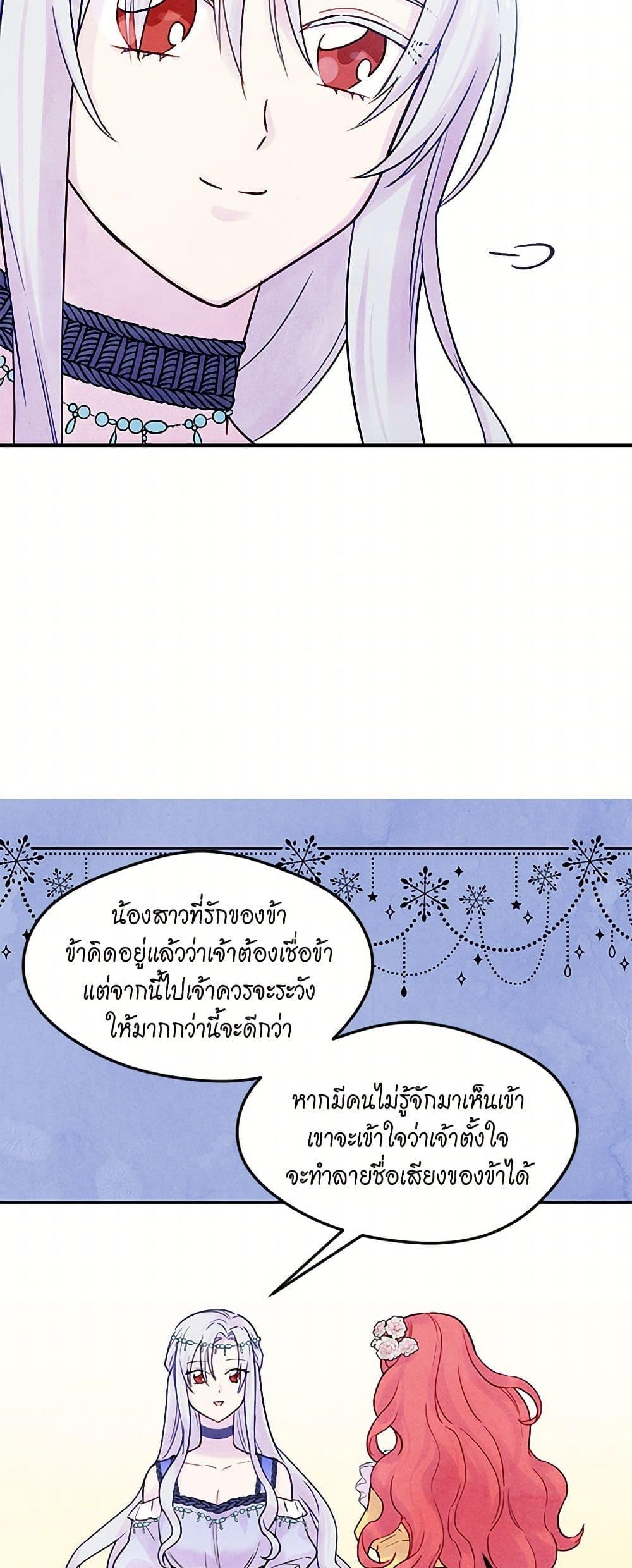 Manga-lc-com อ่านมังงะ อ่านการ์ตูน ออนไลน์ ฟรี Iris – The Lady and Her Smartphone ตอนที่ 1 2 3 4 5 6 7 8 9 10 11 12 13 14 ฟรี ไม่มีโฆษณา Manga-lc - อ่าน มังงะ อ่าน การ์ตูน ออนไลน์ อ่านมังงะ ฟรี