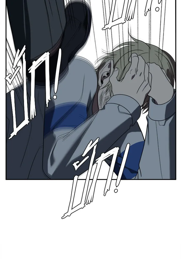 ช่วยเปลี่ยนฉันที ตอนที่ 25. จองฮย็อนจู 11 รูปที่ 127