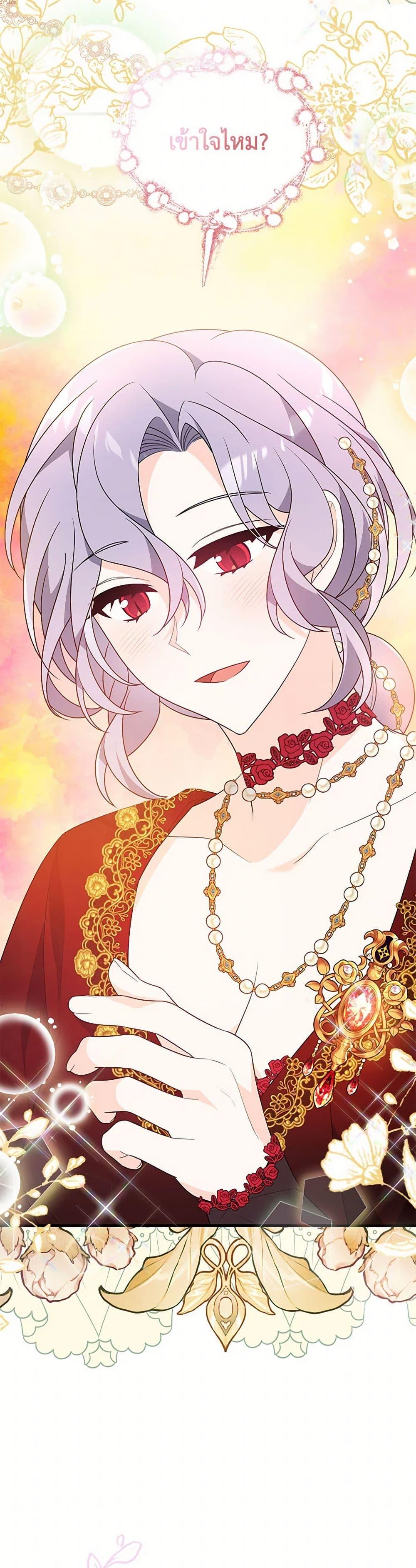 Manga-lc-com อ่านมังงะ อ่านการ์ตูน ออนไลน์ ฟรี I Will Seduce the Male Lead for My Older Brother ตอนที่ 1 2 3 4 5 6 7 8 9 10 11 12 13 14 ฟรี ไม่มีโฆษณา Manga-lc - อ่าน มังงะ อ่าน การ์ตูน ออนไลน์ อ่านมังงะ ฟรี