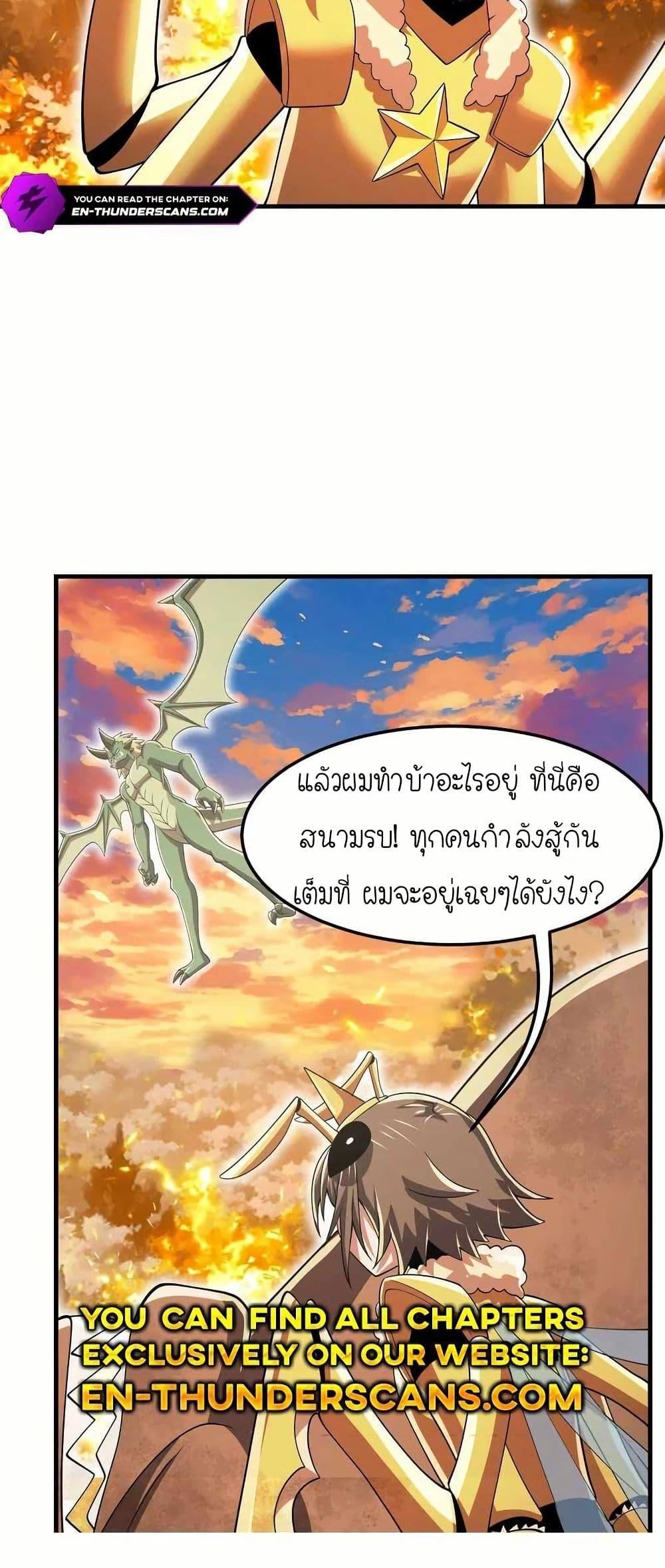 Manga-lc-com อ่านมังงะ อ่านการ์ตูน ออนไลน์ ฟรี My Clone is the Space Bug King ตอนที่ 1 2 3 4 5 6 7 8 9 10 11 12 13 14 ฟรี ไม่มีโฆษณา Manga-lc - อ่าน มังงะ อ่าน การ์ตูน ออนไลน์ อ่านมังงะ ฟรี