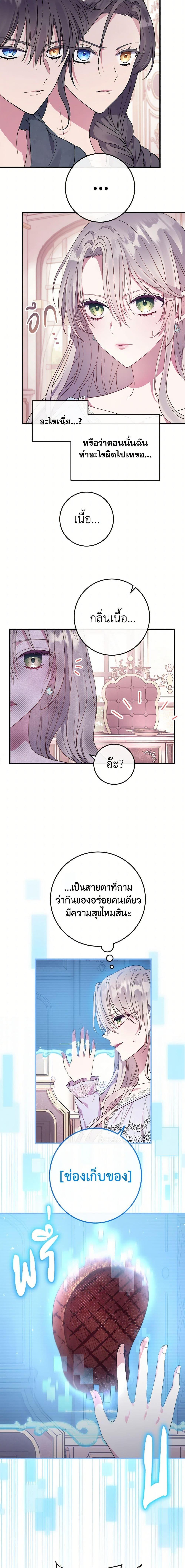 Manga-lc-com อ่านมังงะ อ่านการ์ตูน ออนไลน์ ฟรี Move, I’m Deciding the Ending! ตอนที่ 1 2 3 4 5 6 7 8 9 10 11 12 13 14 ฟรี ไม่มีโฆษณา Manga-lc - อ่าน มังงะ อ่าน การ์ตูน ออนไลน์ อ่านมังงะ ฟรี