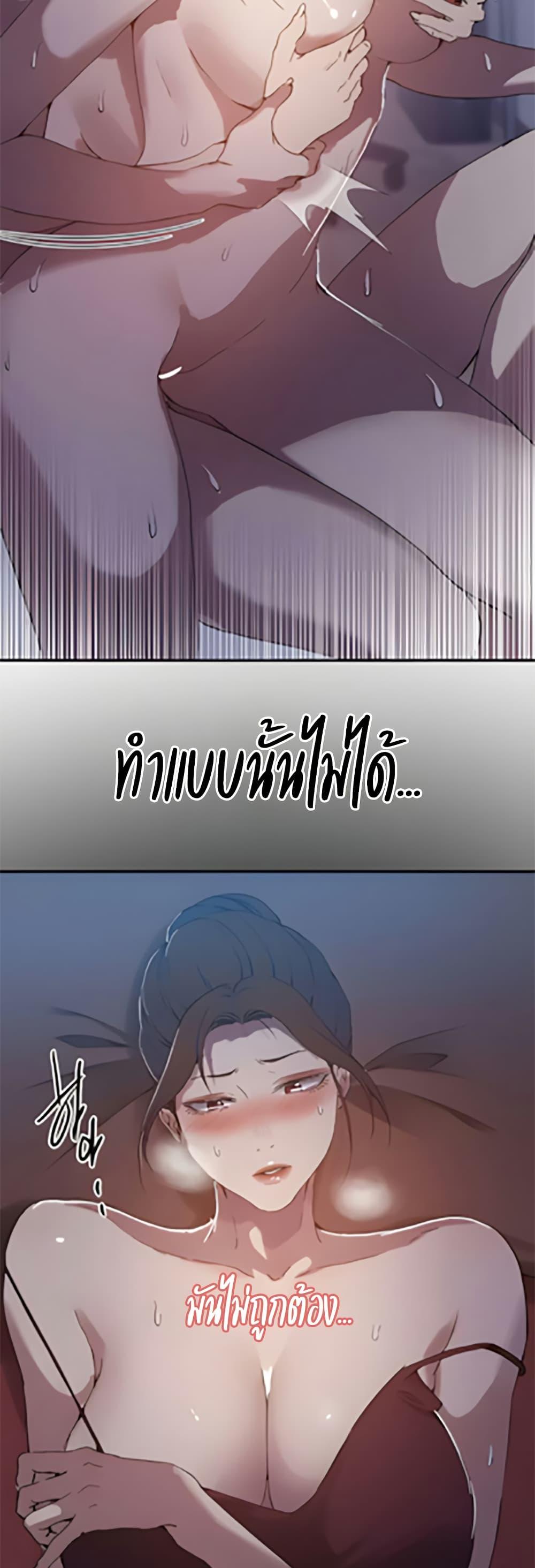 Doujin-Lc- อ่าน โดจิน มังฮวา เกาหลี ญี่ปุ่น จีน แปลไทย Secret Class ตอนที่ 1 2 3 4 5 6 7 8 9 10 11 12 13 14 ฟรี ไม่มีโฆษณา อ่าน โดจิน Manhwa เกาหลี ญี่ปุ่น จีน เรามีครบ คัดมาให้เน้นๆ โดจิน 18+ รับประกันความฟินโดย  Doujin Lc
