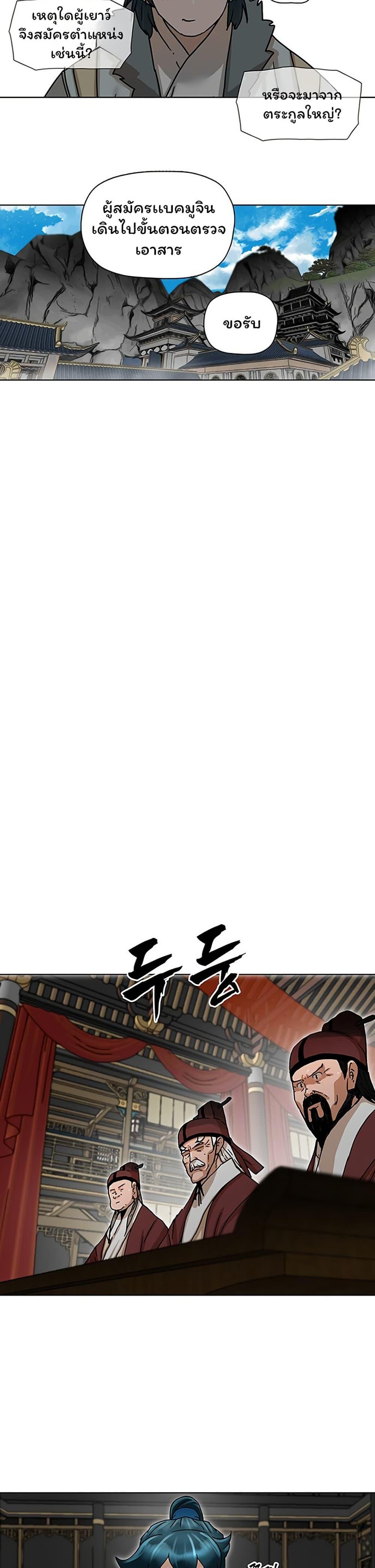 Manga-lc-com อ่านมังงะ อ่านการ์ตูน ออนไลน์ ฟรี Like a Fiery Flame ตอนที่ 1 2 3 4 5 6 7 8 9 10 11 12 13 14 ฟรี ไม่มีโฆษณา Manga-lc - อ่าน มังงะ อ่าน การ์ตูน ออนไลน์ อ่านมังงะ ฟรี