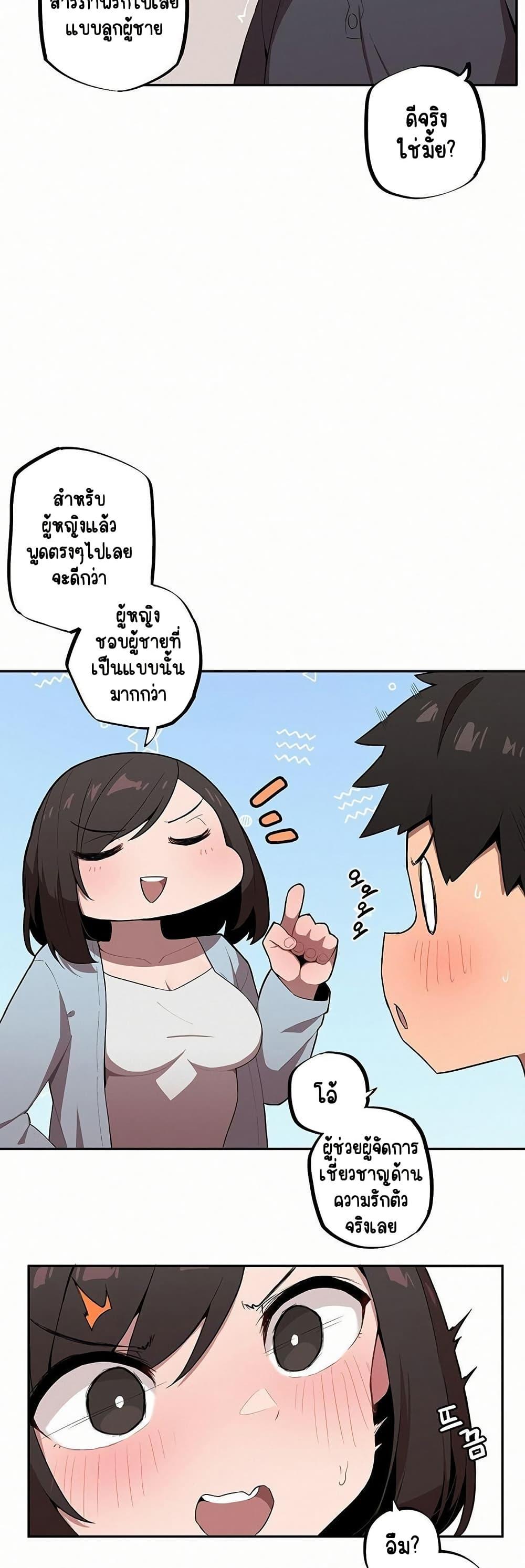 Doujin-Lc- อ่าน โดจิน มังฮวา เกาหลี ญี่ปุ่น จีน แปลไทย Noona and her BIG ตอนที่ 1 2 3 4 5 6 7 8 9 10 11 12 13 14 ฟรี ไม่มีโฆษณา อ่าน โดจิน Manhwa เกาหลี ญี่ปุ่น จีน เรามีครบ คัดมาให้เน้นๆ โดจิน 18+ รับประกันความฟินโดย  Doujin Lc