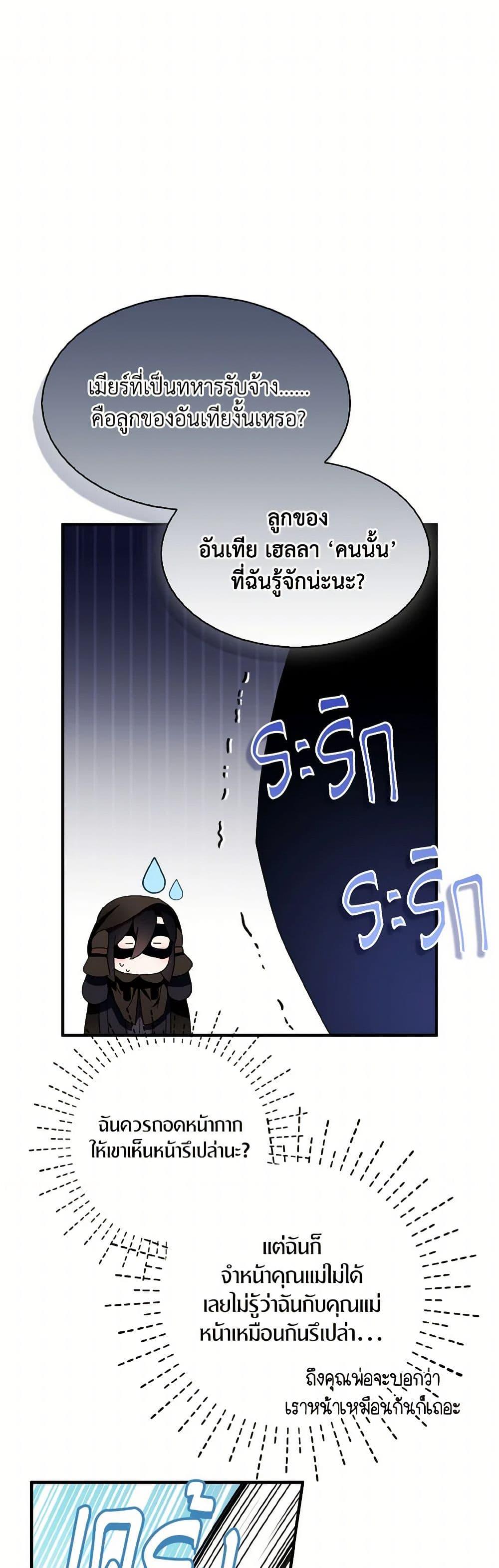 Manga-lc-com อ่านมังงะ อ่านการ์ตูน ออนไลน์ ฟรี I Tried To Be Her Loyal Sword ตอนที่ 1 2 3 4 5 6 7 8 9 10 11 12 13 14 ฟรี ไม่มีโฆษณา Manga-lc - อ่าน มังงะ อ่าน การ์ตูน ออนไลน์ อ่านมังงะ ฟรี