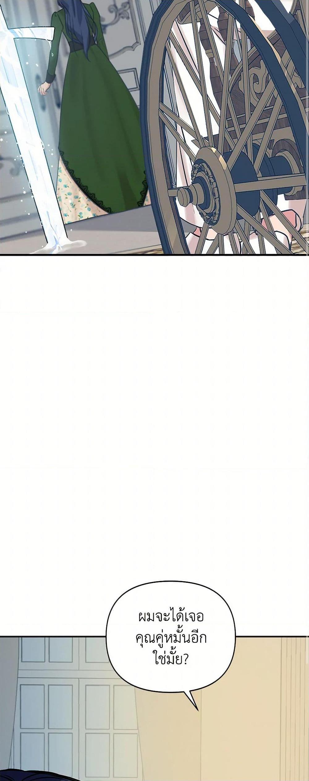 Manga-lc-com อ่านมังงะ อ่านการ์ตูน ออนไลน์ ฟรี I Wasn’t the Cinderella ตอนที่ 1 2 3 4 5 6 7 8 9 10 11 12 13 14 ฟรี ไม่มีโฆษณา Manga-lc - อ่าน มังงะ อ่าน การ์ตูน ออนไลน์ อ่านมังงะ ฟรี