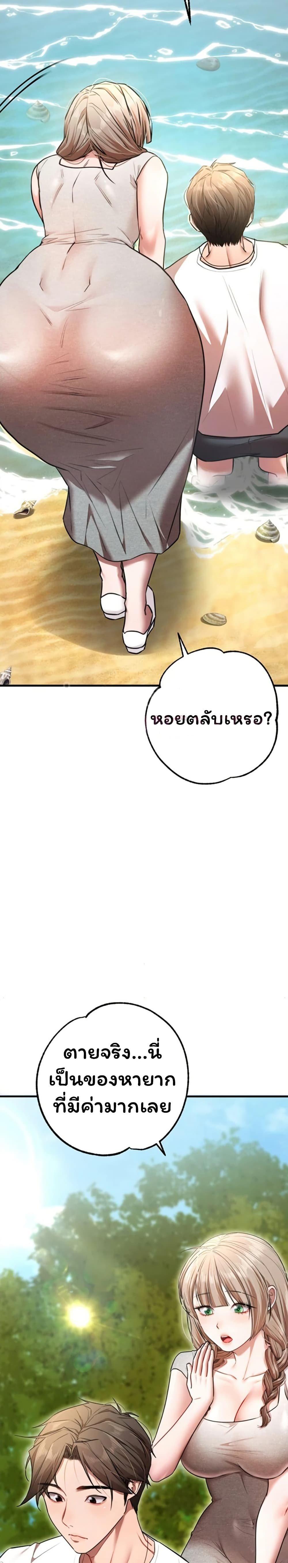 Doujin-Lc- อ่าน โดจิน มังฮวา เกาหลี ญี่ปุ่น จีน แปลไทย I Banged All ตอนที่ 1 2 3 4 5 6 7 8 9 10 11 12 13 14 ฟรี ไม่มีโฆษณา อ่าน โดจิน Manhwa เกาหลี ญี่ปุ่น จีน เรามีครบ คัดมาให้เน้นๆ โดจิน 18+ รับประกันความฟินโดย  Doujin Lc