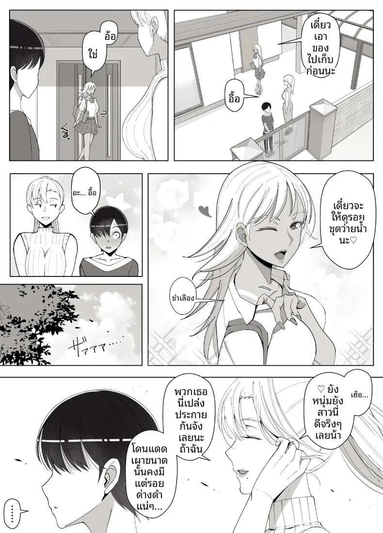 Doujin-Lc- อ่าน โดจิน มังฮวา เกาหลี ญี่ปุ่น จีน แปลไทย เรียกว่าคุณแม่ แล้วมาอ้อนให้เต็มที่เลยนะ (Yoshiyoshi-ya) ตอนที่ 1 2 3 4 5 6 7 8 9 10 11 12 13 14 ฟรี ไม่มีโฆษณา อ่าน โดจิน Manhwa เกาหลี ญี่ปุ่น จีน เรามีครบ คัดมาให้เน้นๆ โดจิน 18+ รับประกันความฟินโดย  Doujin Lc