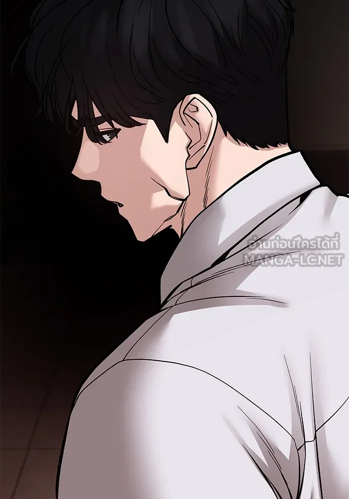 เลวฟาดเลว ตอนที่ 84 รูปที่ 93