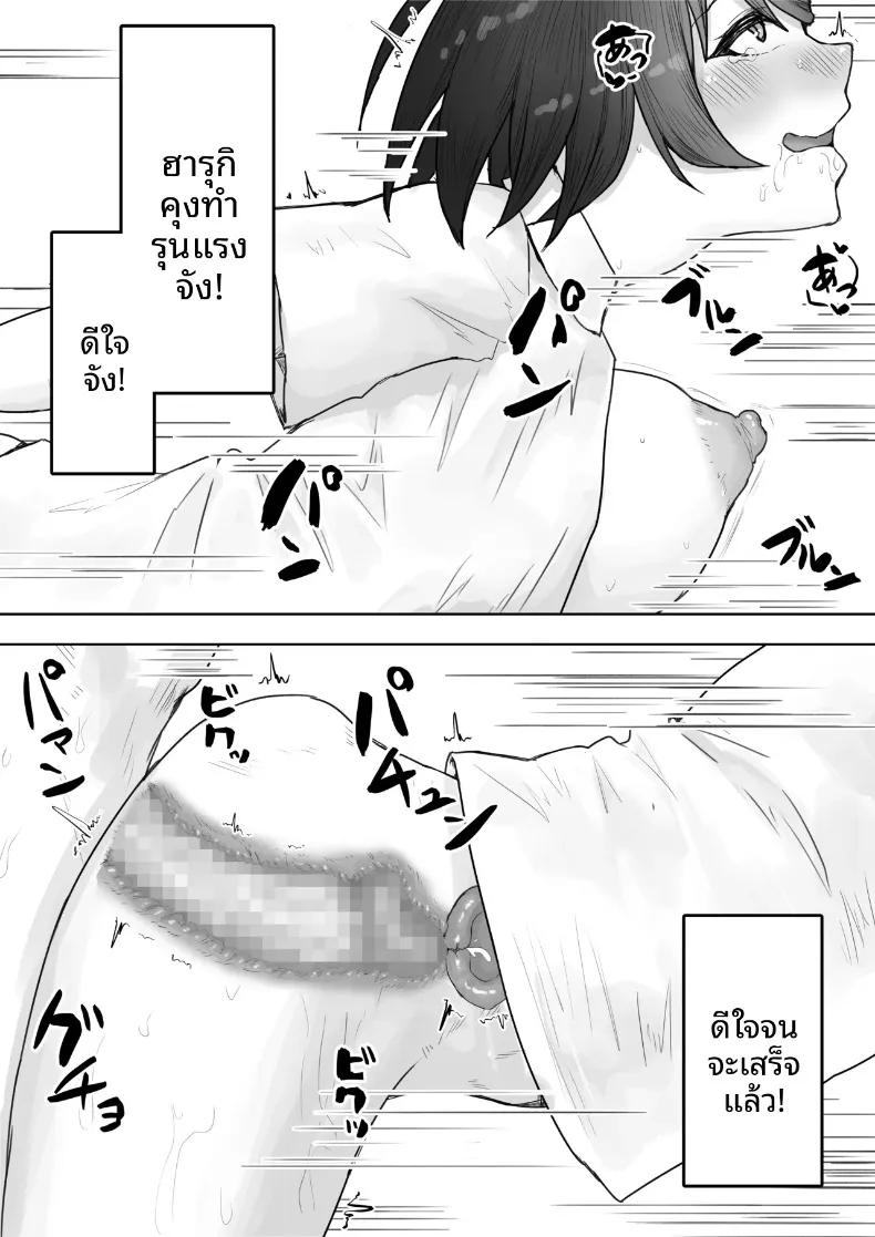 Doujin-Lc- อ่าน โดจิน มังฮวา เกาหลี ญี่ปุ่น จีน แปลไทย แฟนสาวหลายบุคลิกหื่นเกินไป จนโดนคนอื่นคาบไปกิน (Yaritsu) ตอนที่ 1 2 3 4 5 6 7 8 9 10 11 12 13 14 ฟรี ไม่มีโฆษณา อ่าน โดจิน Manhwa เกาหลี ญี่ปุ่น จีน เรามีครบ คัดมาให้เน้นๆ โดจิน 18+ รับประกันความฟินโดย  Doujin Lc