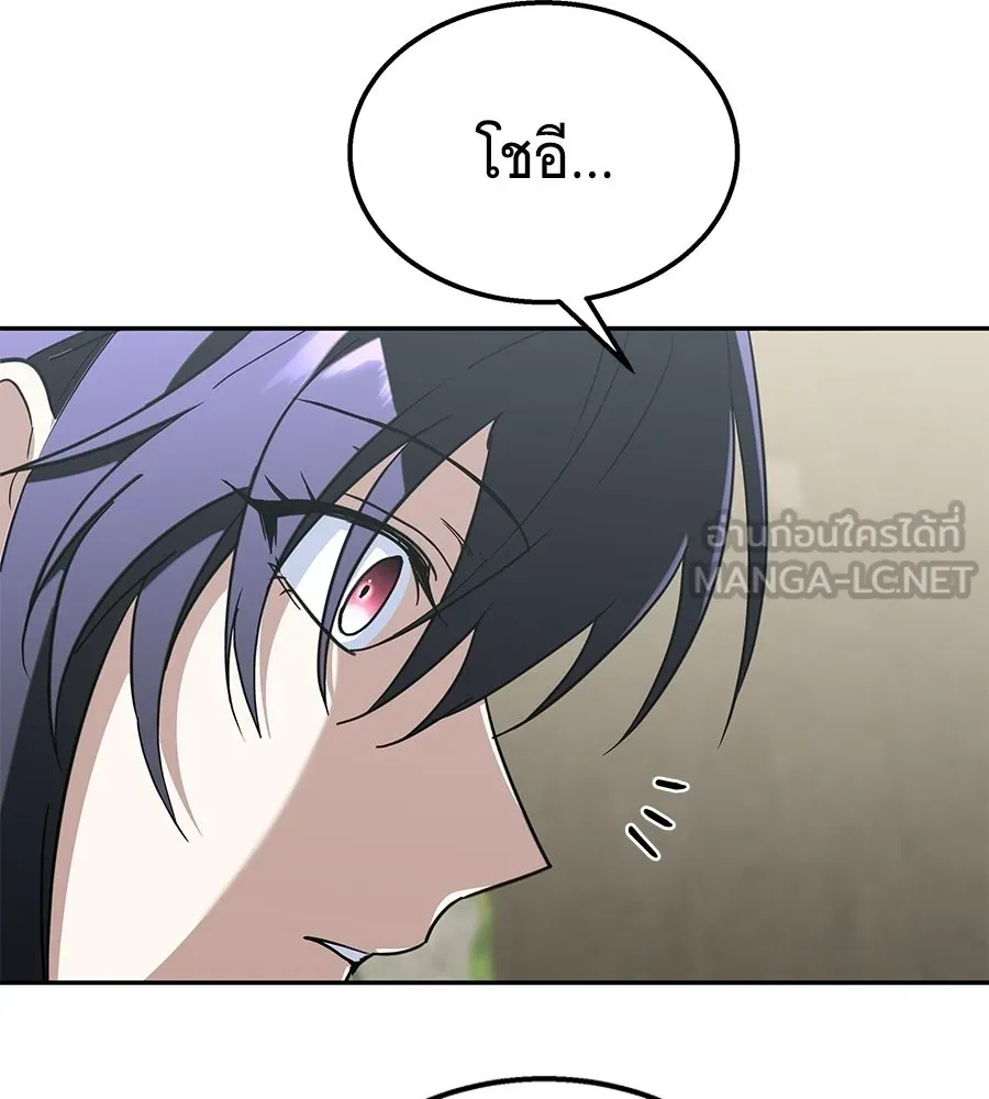 ถึกทนแทงก์แรงก์ C ตอนที่ 45 รูปที่ 156