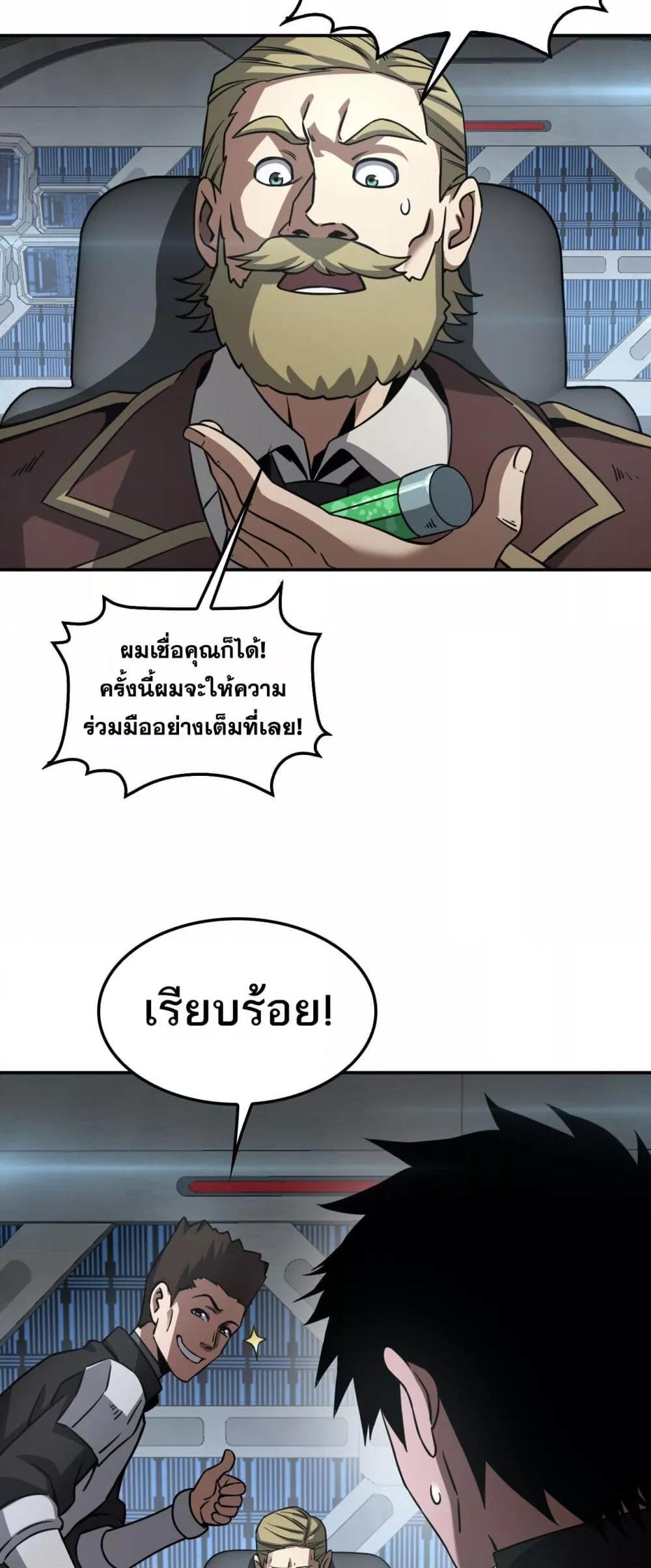 Manga-lc-com อ่านมังงะ อ่านการ์ตูน ออนไลน์ ฟรี DoomsdaySword ตอนที่ 1 2 3 4 5 6 7 8 9 10 11 12 13 14 ฟรี ไม่มีโฆษณา Manga-lc - อ่าน มังงะ อ่าน การ์ตูน ออนไลน์ อ่านมังงะ ฟรี