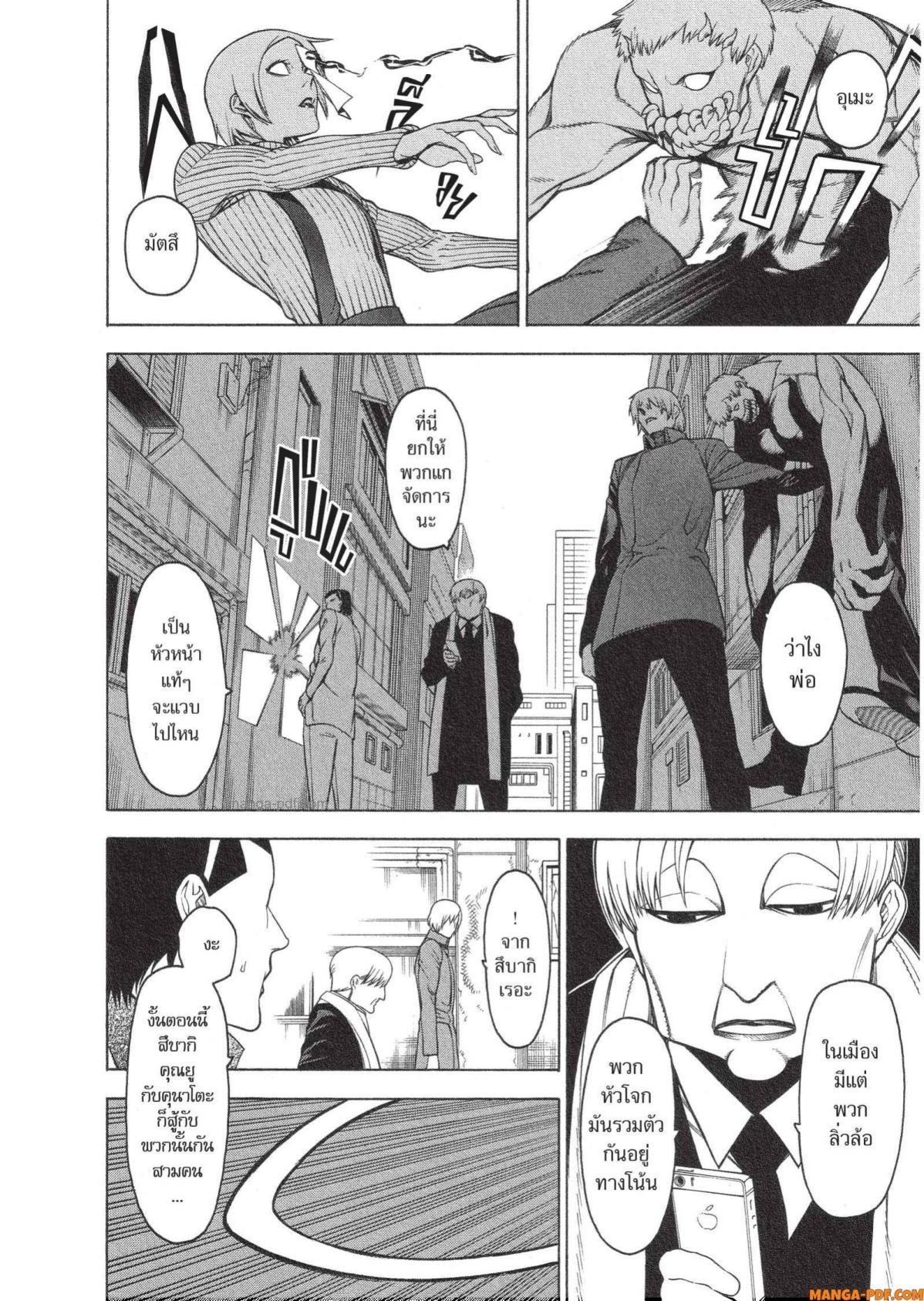 Manga-lc-com อ่านมังงะ อ่านการ์ตูน ออนไลน์ ฟรี Mononogatari มหาเนตรผู้พิทักษ์ ตอนที่ 1 2 3 4 5 6 7 8 9 10 11 12 13 14 ฟรี ไม่มีโฆษณา Manga-lc - อ่าน มังงะ อ่าน การ์ตูน ออนไลน์ อ่านมังงะ ฟรี