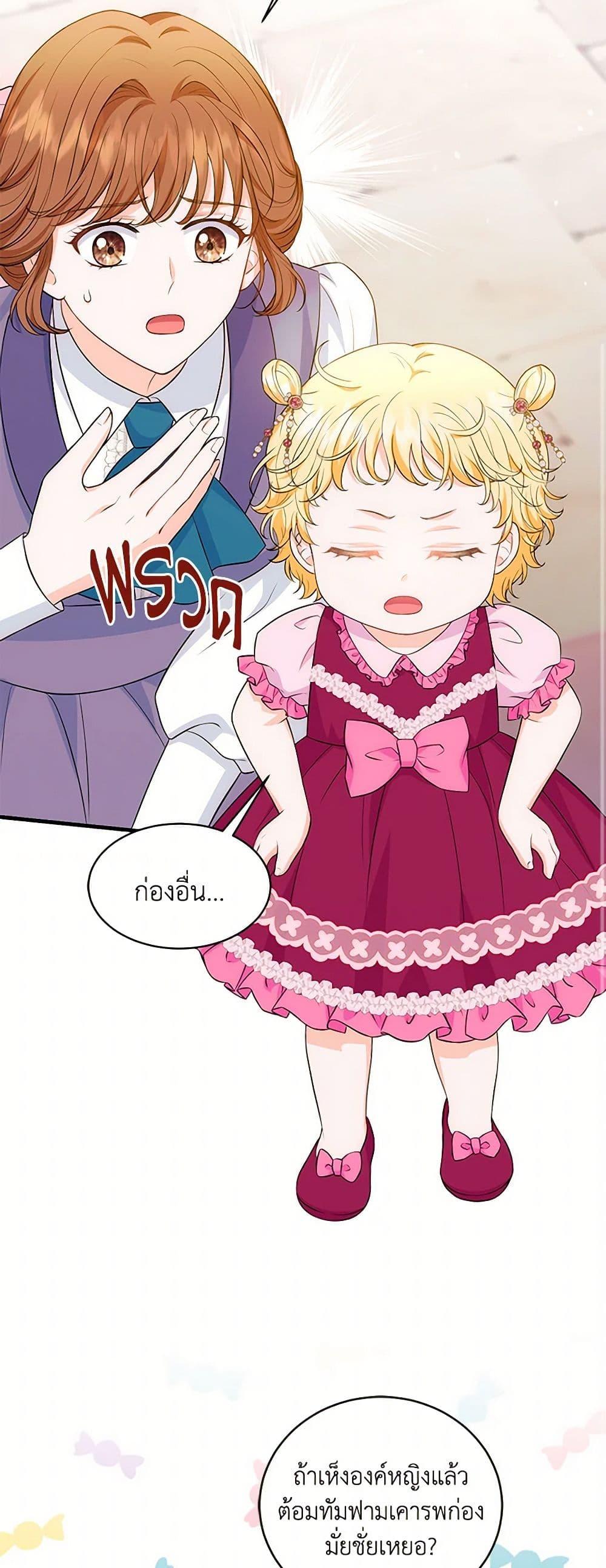 Manga-lc-com อ่านมังงะ อ่านการ์ตูน ออนไลน์ ฟรี The S-Class Baby Princess Is Too Powerful ตอนที่ 1 2 3 4 5 6 7 8 9 10 11 12 13 14 ฟรี ไม่มีโฆษณา Manga-lc - อ่าน มังงะ อ่าน การ์ตูน ออนไลน์ อ่านมังงะ ฟรี