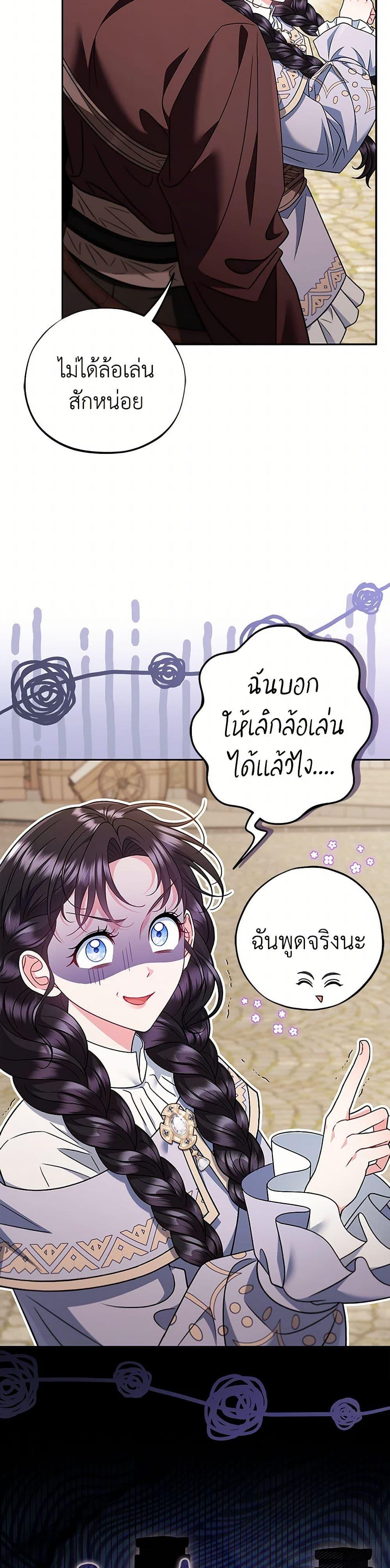 Manga-lc-com อ่านมังงะ อ่านการ์ตูน ออนไลน์ ฟรี I Will Become the Villain’s Poison Taster ตอนที่ 1 2 3 4 5 6 7 8 9 10 11 12 13 14 ฟรี ไม่มีโฆษณา Manga-lc - อ่าน มังงะ อ่าน การ์ตูน ออนไลน์ อ่านมังงะ ฟรี