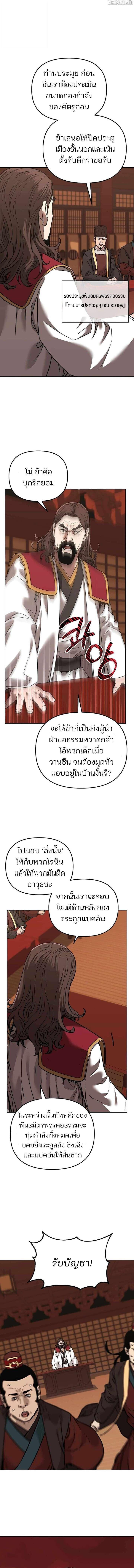 Manga-lc-com อ่านมังงะ อ่านการ์ตูน ออนไลน์ ฟรี The Reborn Ranker Chronicles ตอนที่ 1 2 3 4 5 6 7 8 9 10 11 12 13 14 ฟรี ไม่มีโฆษณา Manga-lc - อ่าน มังงะ อ่าน การ์ตูน ออนไลน์ อ่านมังงะ ฟรี