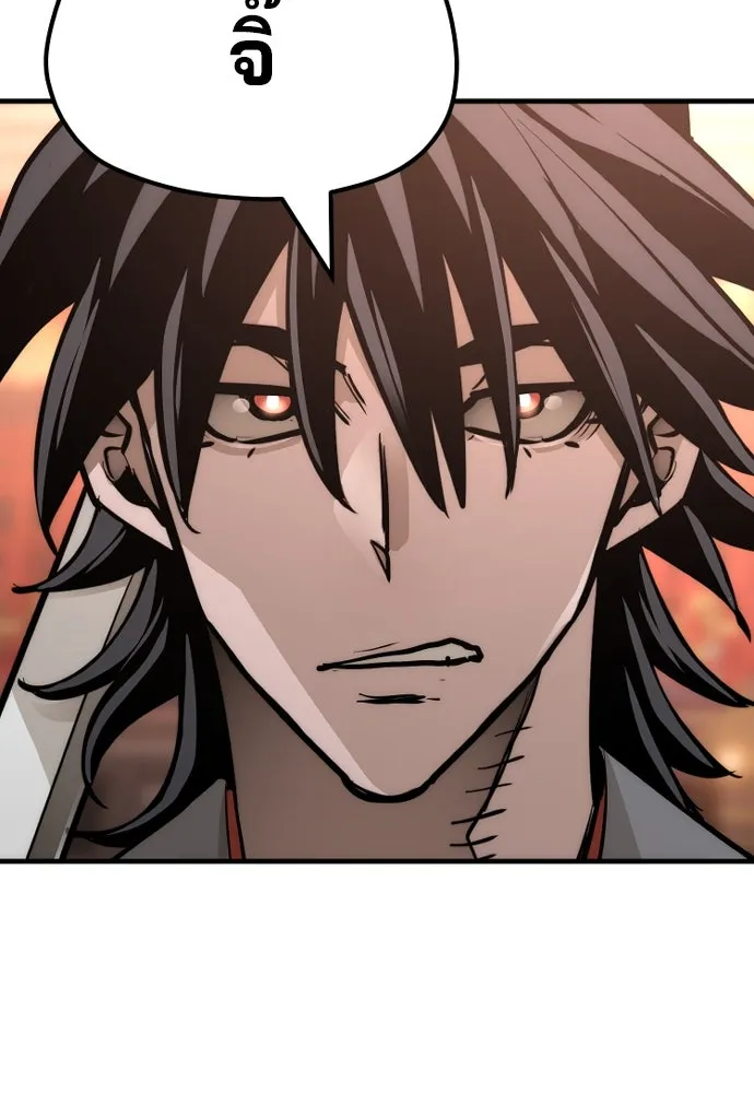 เส้นทางสู่เทพมาร ตอนที่ 41 รูปที่ 55