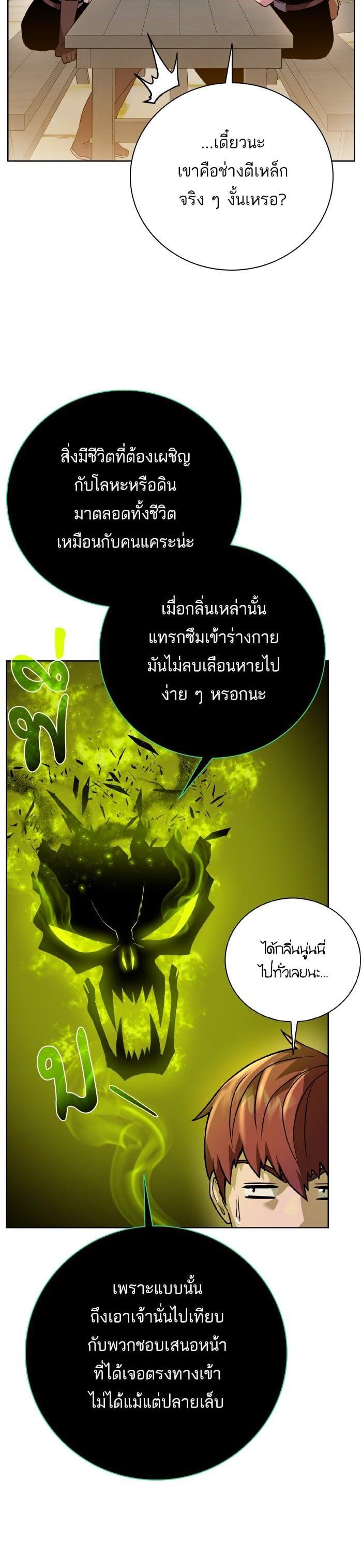 Manga-lc-com อ่านมังงะ อ่านการ์ตูน ออนไลน์ ฟรี Dungeons and Artifacts ตอนที่ 1 2 3 4 5 6 7 8 9 10 11 12 13 14 ฟรี ไม่มีโฆษณา Manga-lc - อ่าน มังงะ อ่าน การ์ตูน ออนไลน์ อ่านมังงะ ฟรี