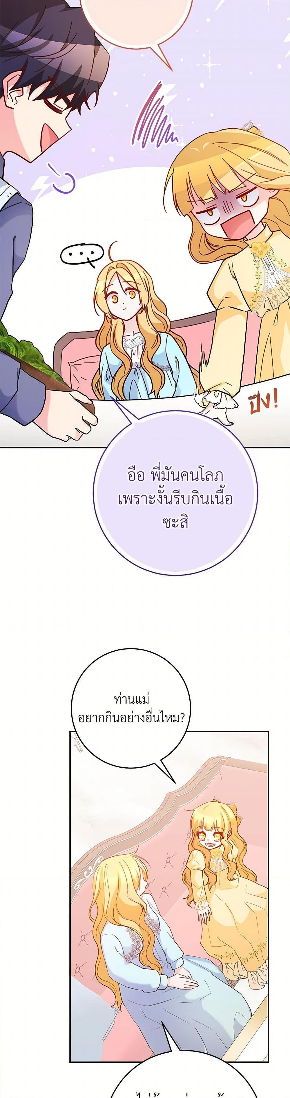 Manga-lc-com อ่านมังงะ อ่านการ์ตูน ออนไลน์ ฟรี Saved by Crazy Stepfather! ตอนที่ 1 2 3 4 5 6 7 8 9 10 11 12 13 14 ฟรี ไม่มีโฆษณา Manga-lc - อ่าน มังงะ อ่าน การ์ตูน ออนไลน์ อ่านมังงะ ฟรี