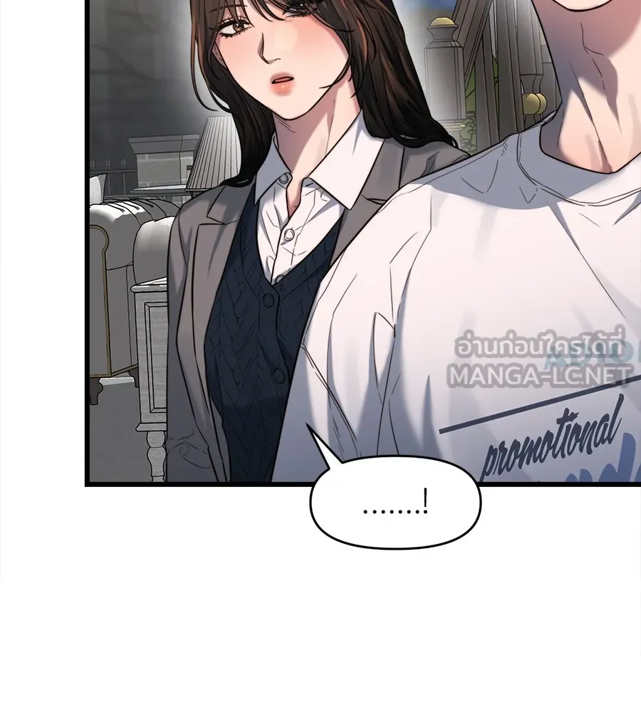 ปรารถนารักอันงดงาม ตอนที่ 44 รูปที่ 27