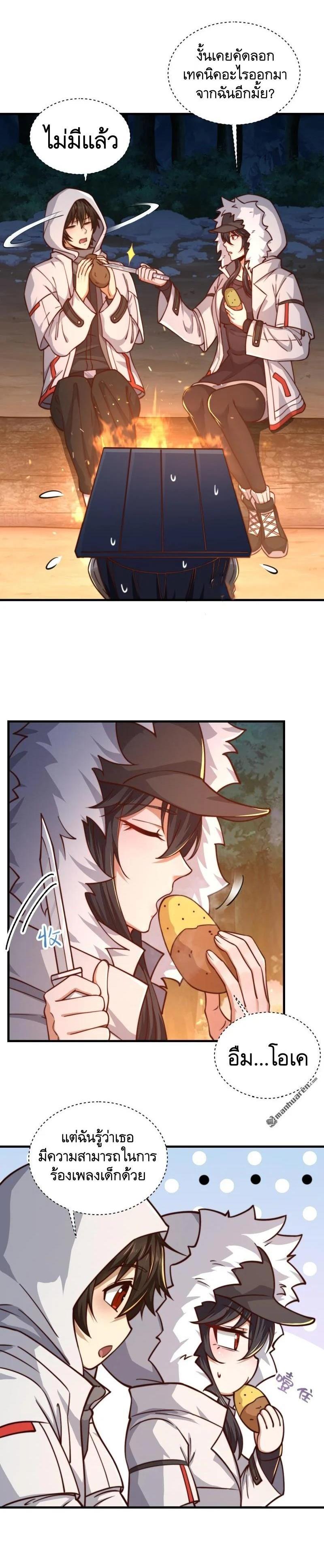 Manga-lc-com อ่านมังงะ อ่านการ์ตูน ออนไลน์ ฟรี The First Order ตอนที่ 1 2 3 4 5 6 7 8 9 10 11 12 13 14 ฟรี ไม่มีโฆษณา Manga-lc - อ่าน มังงะ อ่าน การ์ตูน ออนไลน์ อ่านมังงะ ฟรี