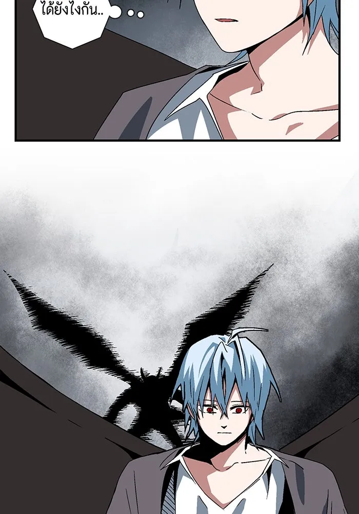หนึ่งก้าวสู่เจ้ามาร ตอนที่ 57 ราชา (15) รูปที่ 85