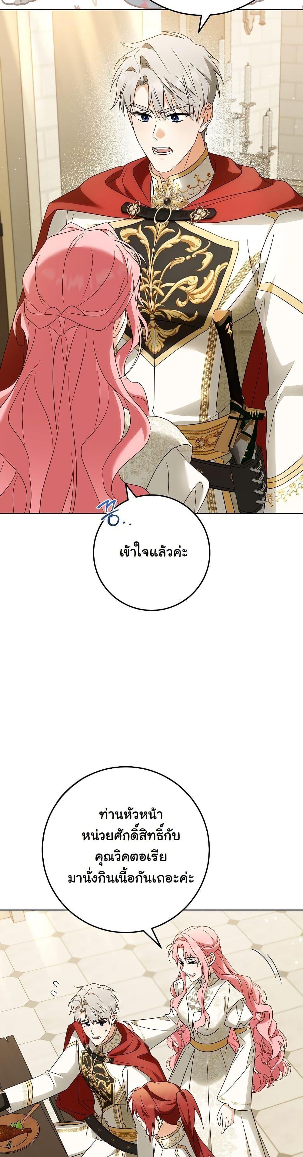 Manga-lc-com อ่านมังงะ อ่านการ์ตูน ออนไลน์ ฟรี I Will Buy Divine Power With Money! ตอนที่ 1 2 3 4 5 6 7 8 9 10 11 12 13 14 ฟรี ไม่มีโฆษณา Manga-lc - อ่าน มังงะ อ่าน การ์ตูน ออนไลน์ อ่านมังงะ ฟรี