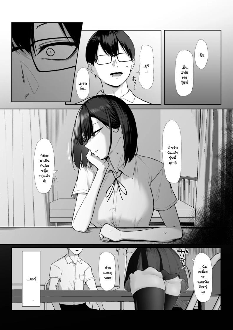 Doujin-Lc- อ่าน โดจิน มังฮวา เกาหลี ญี่ปุ่น จีน แปลไทย เพื่อรุ่นพี่ฉันยินดี [Maikage (Mikage)] Senpai no Tame ni, Dakaremasu ตอนที่ 1 2 3 4 5 6 7 8 9 10 11 12 13 14 ฟรี ไม่มีโฆษณา อ่าน โดจิน Manhwa เกาหลี ญี่ปุ่น จีน เรามีครบ คัดมาให้เน้นๆ โดจิน 18+ รับประกันความฟินโดย  Doujin Lc