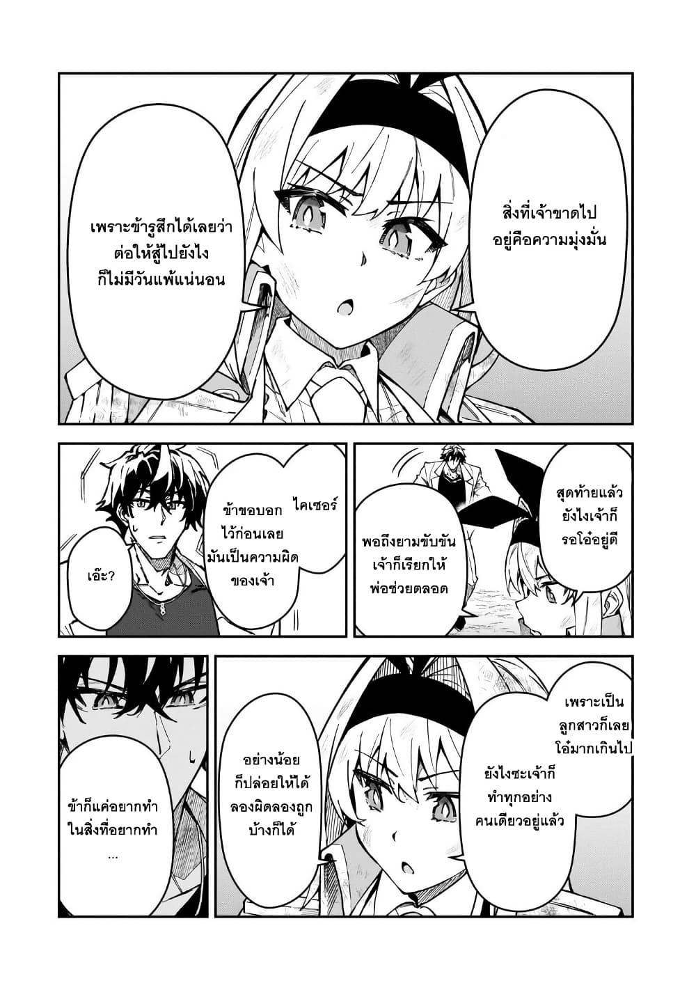 Manga-lc-com อ่านมังงะ อ่านการ์ตูน ออนไลน์ ฟรี S Rank Boukensha de aru Ore no Musume-tachi wa Juudo no Father Con deshita ตอนที่ 1 2 3 4 5 6 7 8 9 10 11 12 13 14 ฟรี ไม่มีโฆษณา Manga-lc - อ่าน มังงะ อ่าน การ์ตูน ออนไลน์ อ่านมังงะ ฟรี