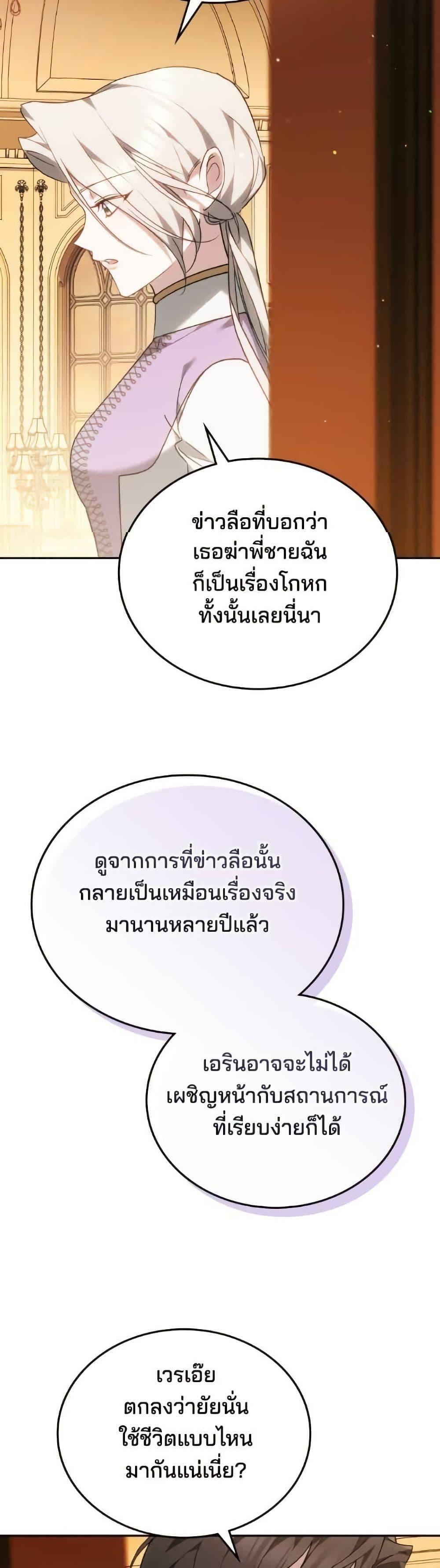 Manga-lc-com อ่านมังงะ อ่านการ์ตูน ออนไลน์ ฟรี The Reason Why the Villainess Picked up a Sword ตอนที่ 1 2 3 4 5 6 7 8 9 10 11 12 13 14 ฟรี ไม่มีโฆษณา Manga-lc - อ่าน มังงะ อ่าน การ์ตูน ออนไลน์ อ่านมังงะ ฟรี