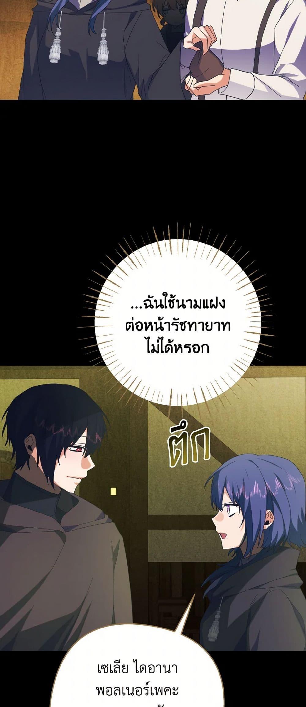 Manga-lc-com อ่านมังงะ อ่านการ์ตูน ออนไลน์ ฟรี I Tamed the Duke ตอนที่ 1 2 3 4 5 6 7 8 9 10 11 12 13 14 ฟรี ไม่มีโฆษณา Manga-lc - อ่าน มังงะ อ่าน การ์ตูน ออนไลน์ อ่านมังงะ ฟรี