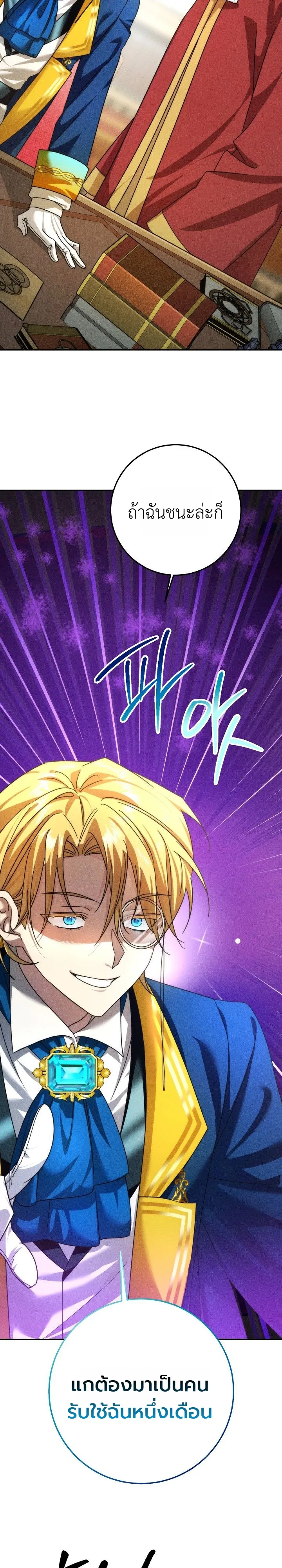 Manga-lc-com อ่านมังงะ อ่านการ์ตูน ออนไลน์ ฟรี The Genius Professor Wants An Easy Life ศาสตราจารย์อัจฉริยะผ ตอนที่ 1 2 3 4 5 6 7 8 9 10 11 12 13 14 ฟรี ไม่มีโฆษณา Manga-lc - อ่าน มังงะ อ่าน การ์ตูน ออนไลน์ อ่านมังงะ ฟรี