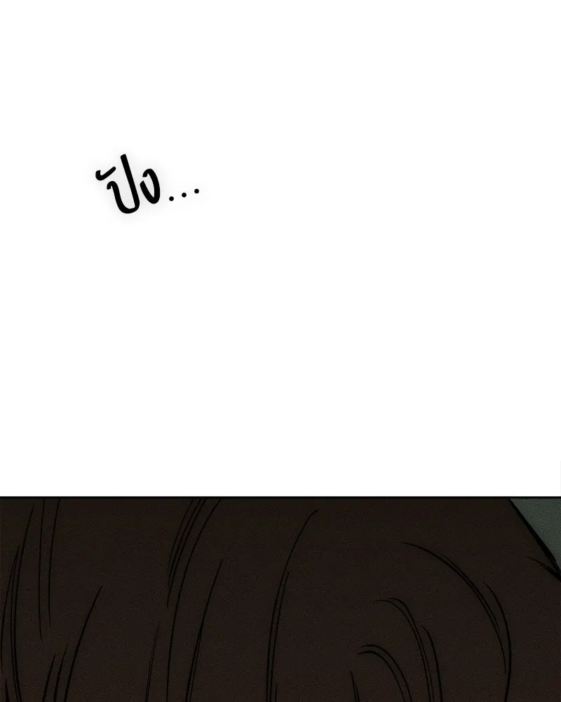 บุปผารุ่มราคะ ตอนที่ 59 รูปที่ 7