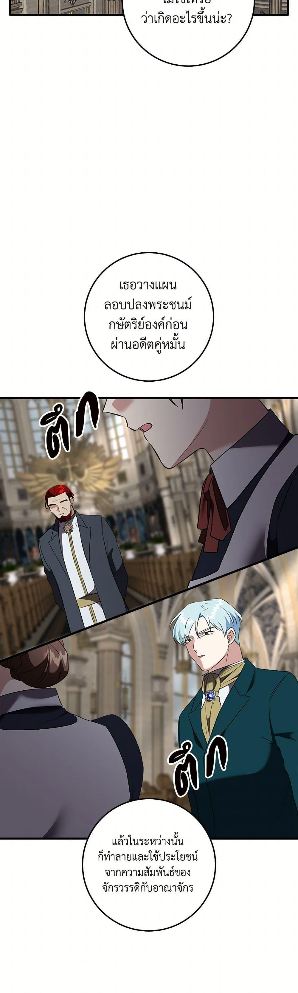 Manga-lc-com อ่านมังงะ อ่านการ์ตูน ออนไลน์ ฟรี Can’t Go Too Far With the Unrelenting Duke ตอนที่ 1 2 3 4 5 6 7 8 9 10 11 12 13 14 ฟรี ไม่มีโฆษณา Manga-lc - อ่าน มังงะ อ่าน การ์ตูน ออนไลน์ อ่านมังงะ ฟรี