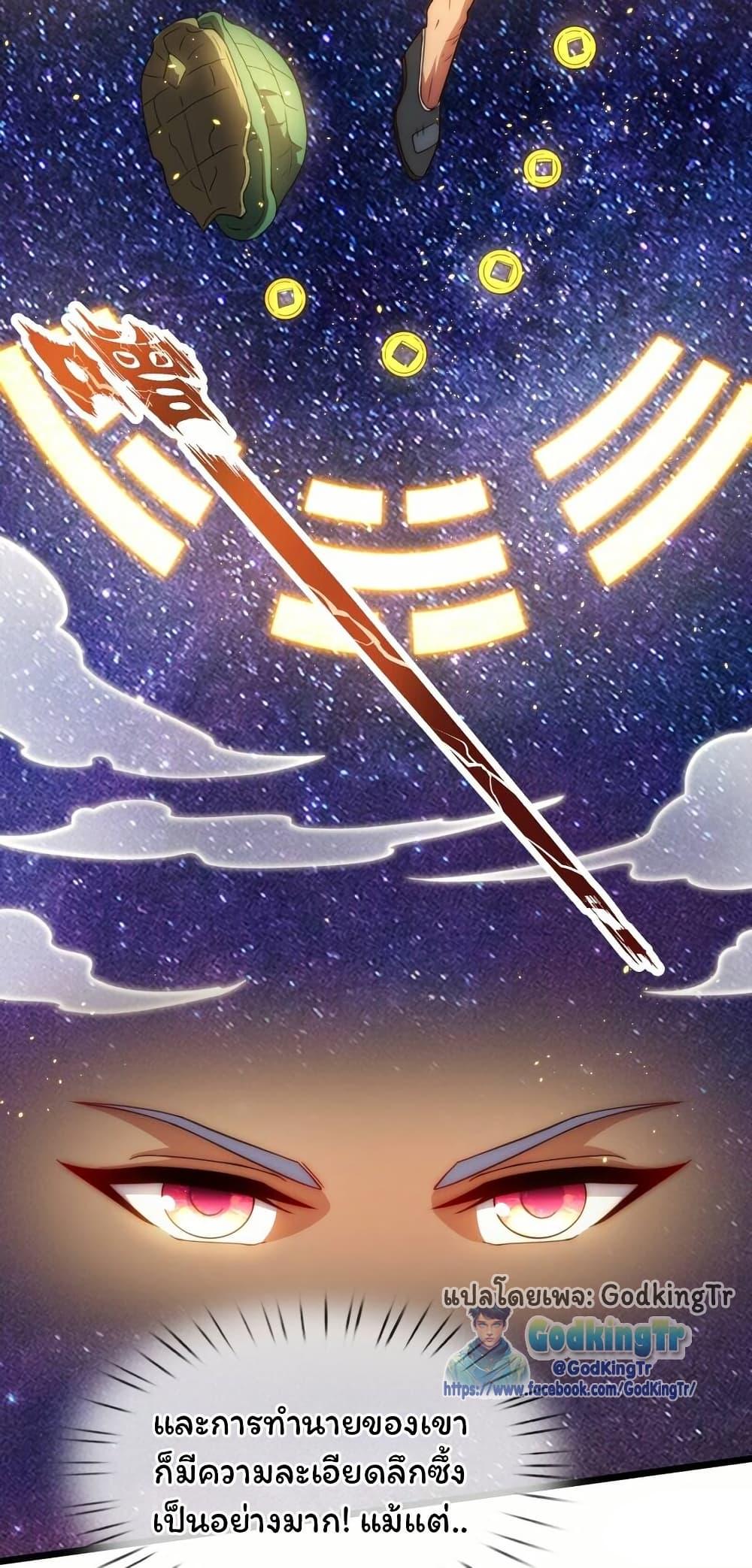 Manga-lc-com อ่านมังงะ อ่านการ์ตูน ออนไลน์ ฟรี Eternal god King ตอนที่ 1 2 3 4 5 6 7 8 9 10 11 12 13 14 ฟรี ไม่มีโฆษณา Manga-lc - อ่าน มังงะ อ่าน การ์ตูน ออนไลน์ อ่านมังงะ ฟรี