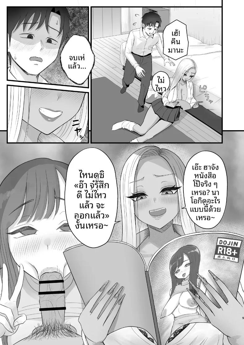 Doujin-Lc- อ่าน โดจิน มังฮวา เกาหลี ญี่ปุ่น จีน แปลไทย เพื่อนสมัยเด็กของผมที่เป็นคุโรเเกล (Zarameccho) ตอนที่ 1 2 3 4 5 6 7 8 9 10 11 12 13 14 ฟรี ไม่มีโฆษณา อ่าน โดจิน Manhwa เกาหลี ญี่ปุ่น จีน เรามีครบ คัดมาให้เน้นๆ โดจิน 18+ รับประกันความฟินโดย  Doujin Lc