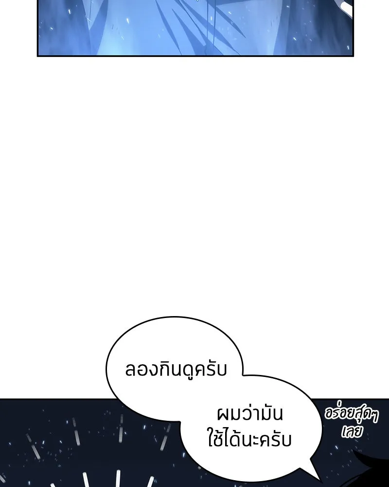 Omniscient Reader อ่านชะตาวันสิ้นโลก ตอนที่ 06 เวลาพิพากษา (1) รูปที่ 62
