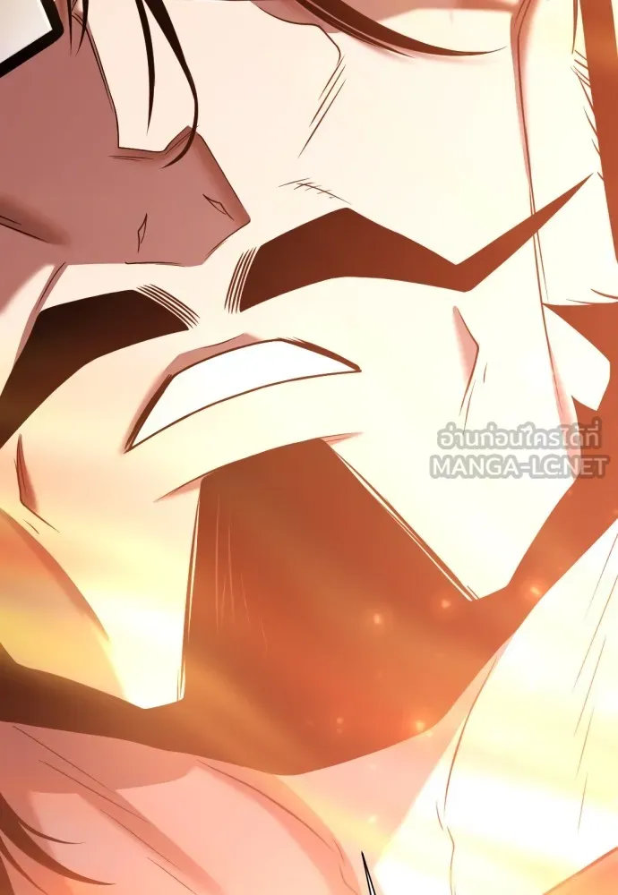 ยอดสถาปนิกผู้พิทักษ์อาณาจักร ตอนที่ 142 รูปที่ 117