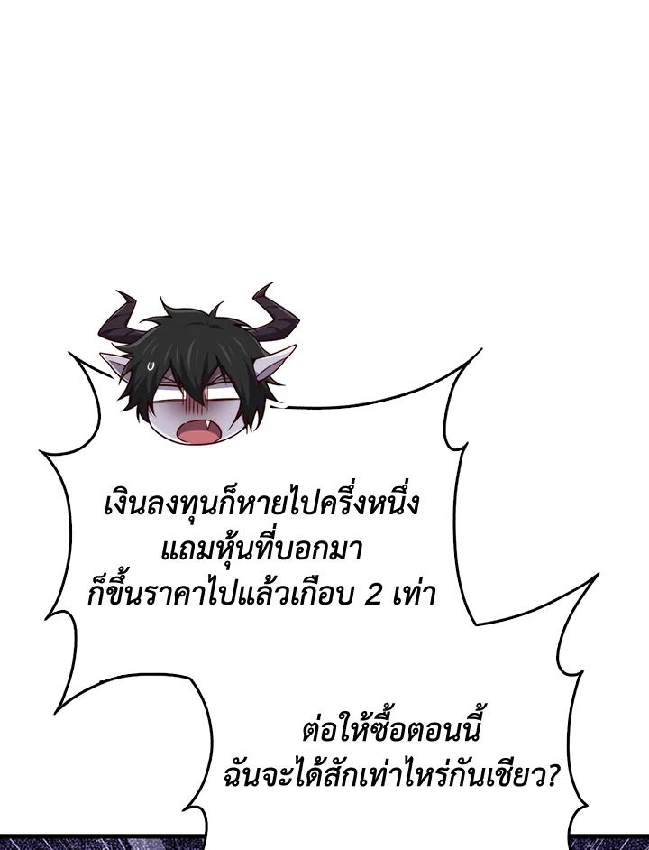Manga-lc-com อ่านมังงะ อ่านการ์ตูน ออนไลน์ ฟรี The Lord of Coins ตอนที่ 1 2 3 4 5 6 7 8 9 10 11 12 13 14 ฟรี ไม่มีโฆษณา Manga-lc - อ่าน มังงะ อ่าน การ์ตูน ออนไลน์ อ่านมังงะ ฟรี