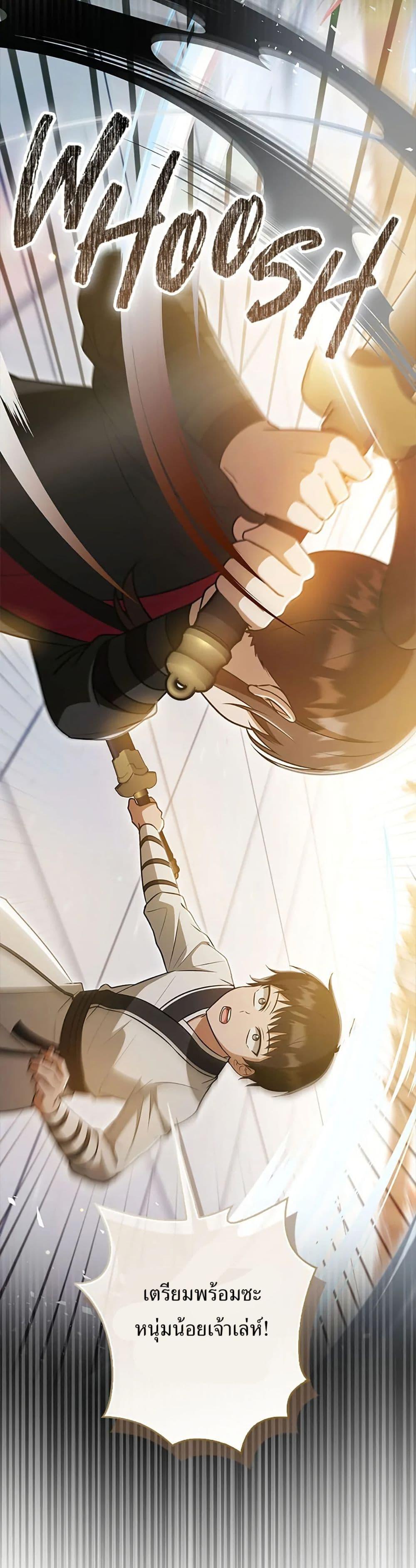 Manga-lc-com อ่านมังงะ อ่านการ์ตูน ออนไลน์ ฟรี I Became The Youngest Disciple of The Mount Hua Sect ตอนที่ 1 2 3 4 5 6 7 8 9 10 11 12 13 14 ฟรี ไม่มีโฆษณา Manga-lc - อ่าน มังงะ อ่าน การ์ตูน ออนไลน์ อ่านมังงะ ฟรี