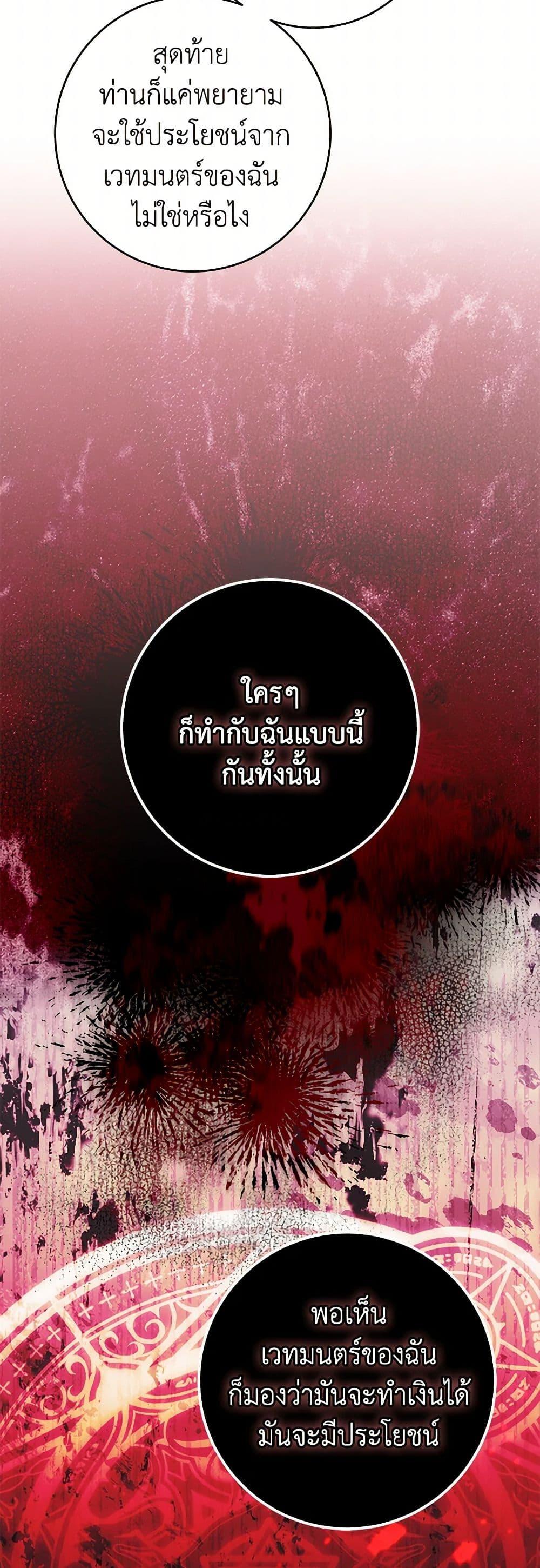 Manga-lc-com อ่านมังงะ อ่านการ์ตูน ออนไลน์ ฟรี The Taming of the Tyrant ตอนที่ 1 2 3 4 5 6 7 8 9 10 11 12 13 14 ฟรี ไม่มีโฆษณา Manga-lc - อ่าน มังงะ อ่าน การ์ตูน ออนไลน์ อ่านมังงะ ฟรี