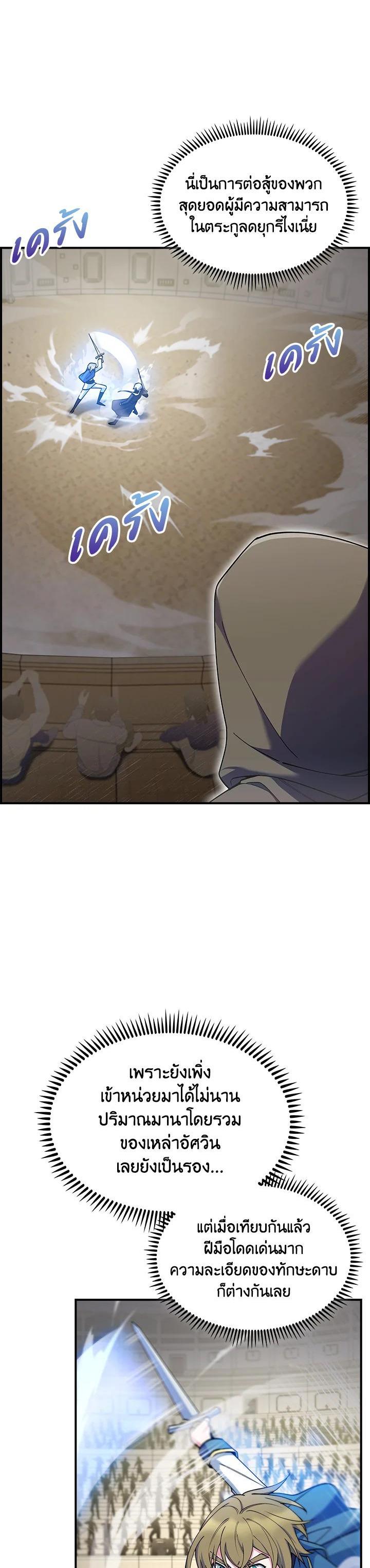 Manga-lc-com อ่านมังงะ อ่านการ์ตูน ออนไลน์ ฟรี I Regressed to My Ruined Family ตอนที่ 1 2 3 4 5 6 7 8 9 10 11 12 13 14 ฟรี ไม่มีโฆษณา Manga-lc - อ่าน มังงะ อ่าน การ์ตูน ออนไลน์ อ่านมังงะ ฟรี