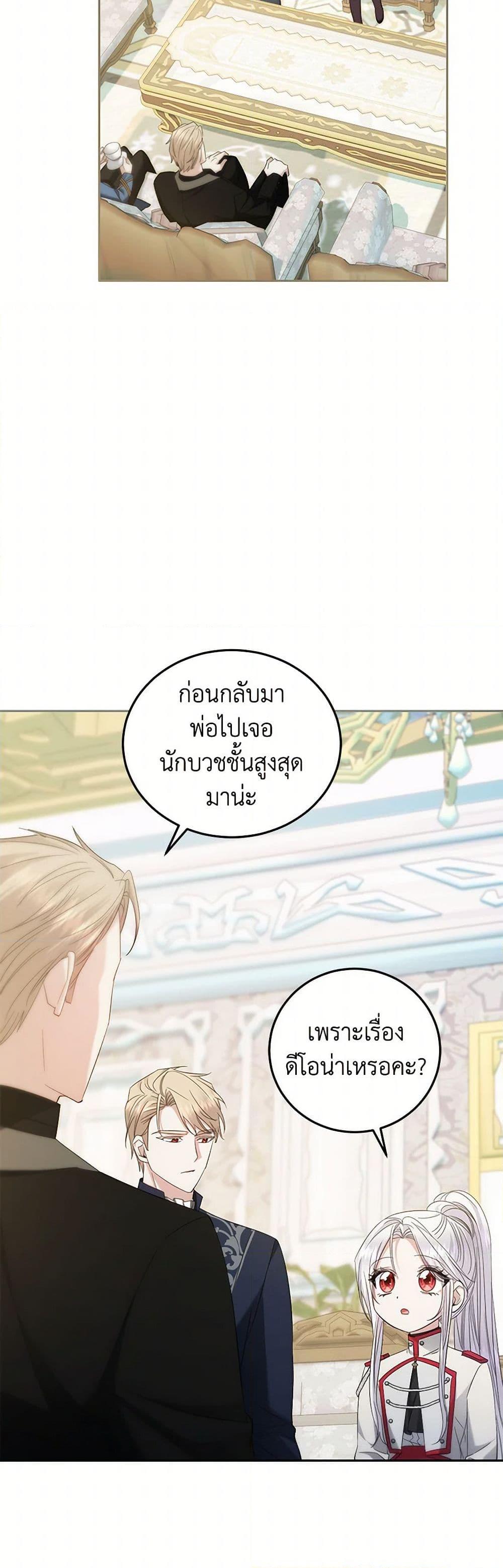 Manga-lc-com อ่านมังงะ อ่านการ์ตูน ออนไลน์ ฟรี The Hero’s Ready to Retire ตอนที่ 1 2 3 4 5 6 7 8 9 10 11 12 13 14 ฟรี ไม่มีโฆษณา Manga-lc - อ่าน มังงะ อ่าน การ์ตูน ออนไลน์ อ่านมังงะ ฟรี