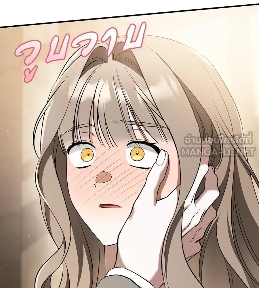 เรือนจำรัก ตอนที่ 39 รูปที่ 39