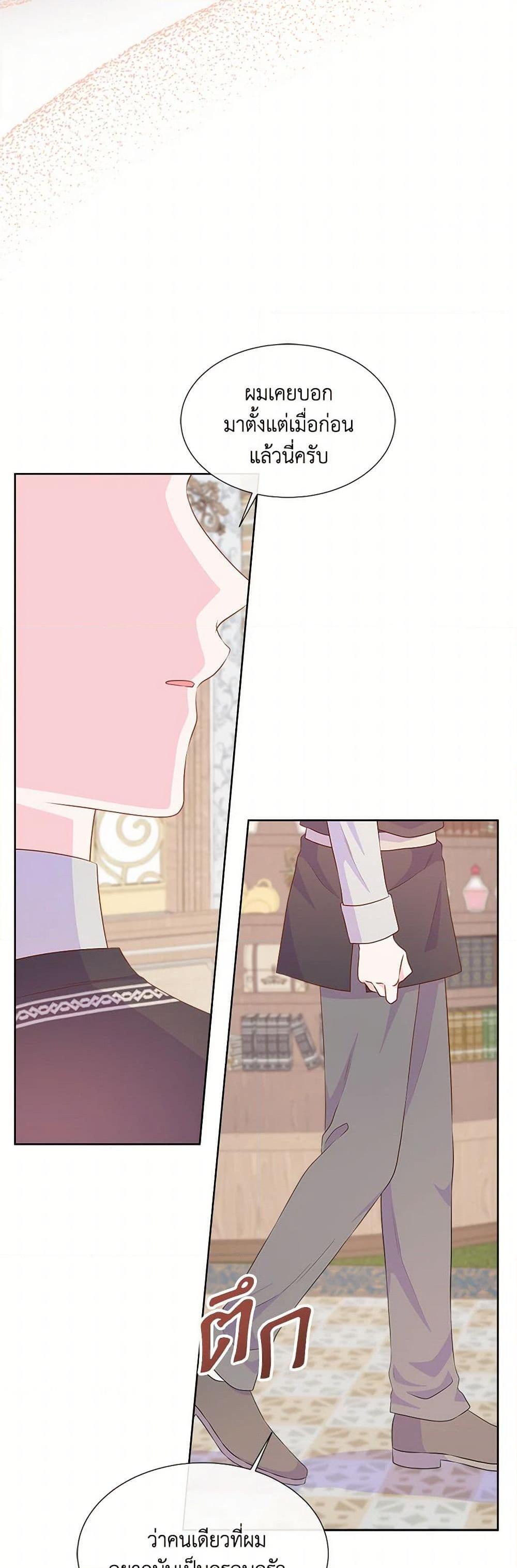 Manga-lc-com อ่านมังงะ อ่านการ์ตูน ออนไลน์ ฟรี Don’t Trust the Female Lead ตอนที่ 1 2 3 4 5 6 7 8 9 10 11 12 13 14 ฟรี ไม่มีโฆษณา Manga-lc - อ่าน มังงะ อ่าน การ์ตูน ออนไลน์ อ่านมังงะ ฟรี