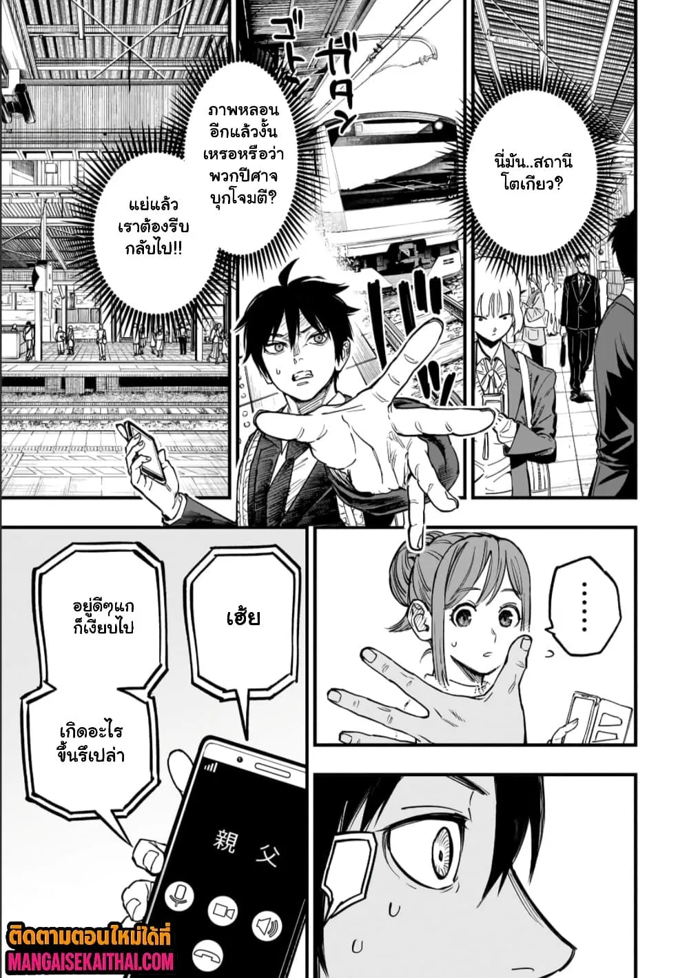 Manga-lc-com อ่านมังงะ อ่านการ์ตูน ออนไลน์ ฟรี Tensei Akuma no Saikyou Yuusha Ikusei Keikaku ตอนที่ 1 2 3 4 5 6 7 8 9 10 11 12 13 14 ฟรี ไม่มีโฆษณา Manga-lc - อ่าน มังงะ อ่าน การ์ตูน ออนไลน์ อ่านมังงะ ฟรี