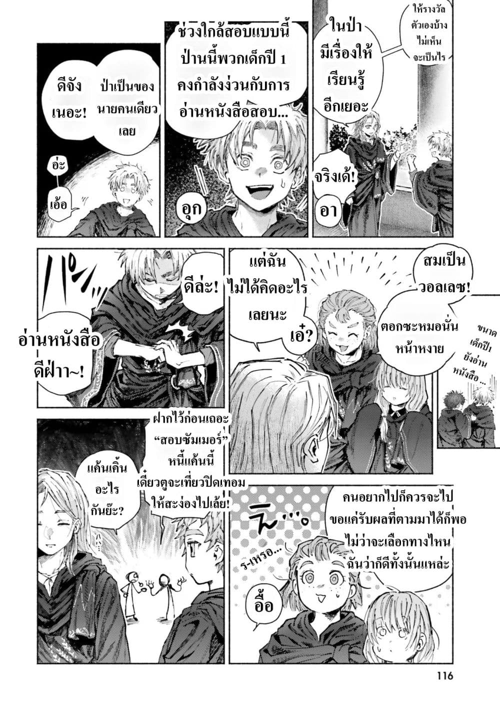 Manga-lc-com อ่านมังงะ อ่านการ์ตูน ออนไลน์ ฟรี Almark ตอนที่ 1 2 3 4 5 6 7 8 9 10 11 12 13 14 ฟรี ไม่มีโฆษณา Manga-lc - อ่าน มังงะ อ่าน การ์ตูน ออนไลน์ อ่านมังงะ ฟรี